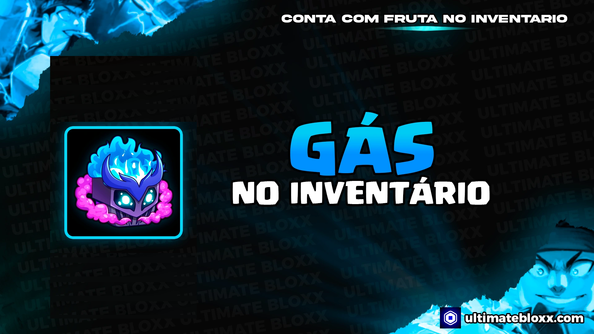 ☁️GAS INV